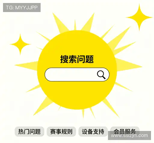 疑问解决